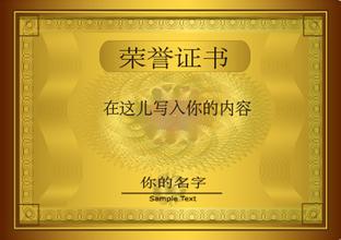 克拉玛依克拉玛依资质证书