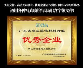 克拉玛依克拉玛依资质证书